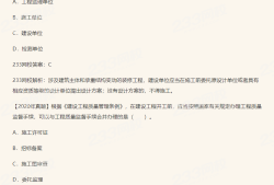 监理工程师2021考试宝典,监理工程师准题库下载