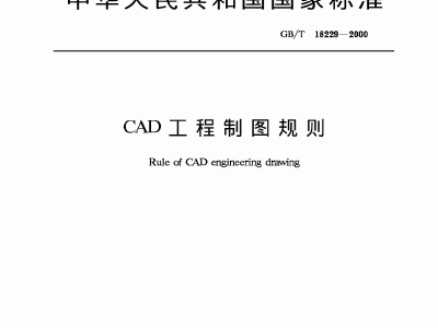 土木在线图纸免费下载,土木在线