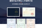 人社部bim专项职业能力证书人社部立项bim工程师