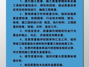 照明结构工程师岗位描述,照明结构工程师岗位描述范文