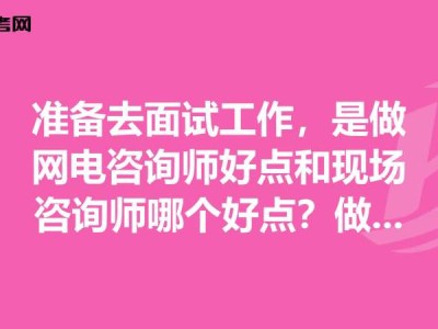 安装造价工程师面试问题及答案安装造价工程师面试