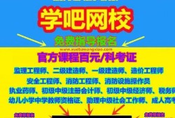 消防工程师要考么？