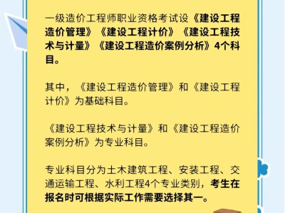 招聘云南省一级造价工程师招聘云南省一级造价工程师信息