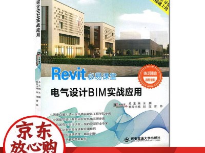 电气bim工程师前景如何电气bim工程师前景