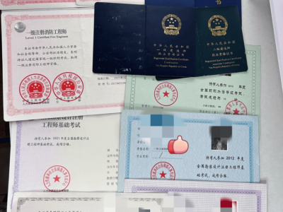 山西二级建造师成绩查询2020,山西二级建造师成绩查询时间