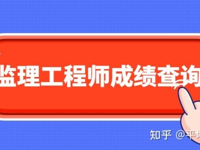 河南省监理工程师查询,河南省监理工程师查询网
