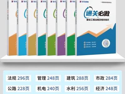 一建一级建造师,一级建造师什么概念