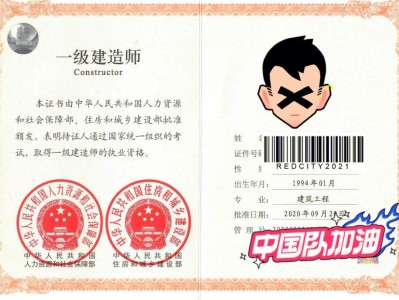 新一级建造师一级建造师最新政策出台