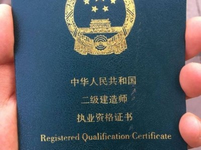 包含二级建造师通过率高吗的词条