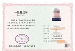 关于公务员可以考一级建造师吗的信息