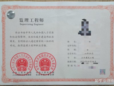 监理从业人员监理工程师考试,2020年度监理工程师职业资格考试报考简章