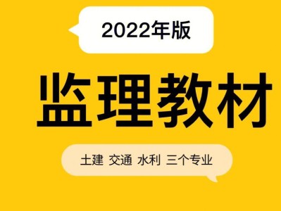 造价工程师新教材,造价工程师新教材什么时候出来