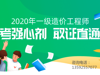 注册造价工程师考试报名时间注册造价工程师考试报名