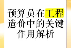 造价案例2016年真题解析2016造价工程师课件下载