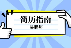 注册造价工程师求职,注册造价工程师求职简历模板