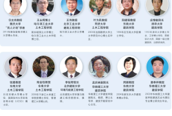 英国皇家结构工程师学会,英国皇家结构工程师