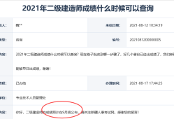 办二级建造师需要什么条件办二级建造师