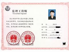 专业监理师授权委托书范本监理工程师授权书