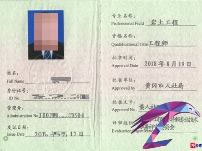 2020注册岩土工程师全职招聘宁夏招聘注册岩土工程师