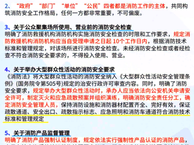 贵州消防工程师考试时间,2020贵州消防工程师考试报名入口