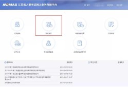 二级建造师查考试结果查询官网,二级建造师查考试结果查询