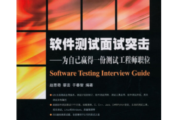 格力结构设计工程师面试题九阳结构设计工程师面试