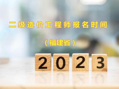 2015造价师案例分析真题答案2015造价工程师报名时间
