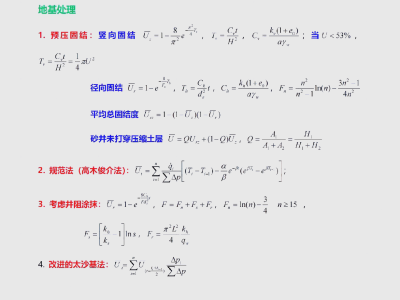 岩土工程师专业考试合格线,近年岩土工程师通过率