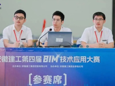 bim工程师是哪个部门出的证bim工程师主办单位