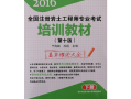 岩土工程师证多少钱一年岩土工程师证一年拿多少钱