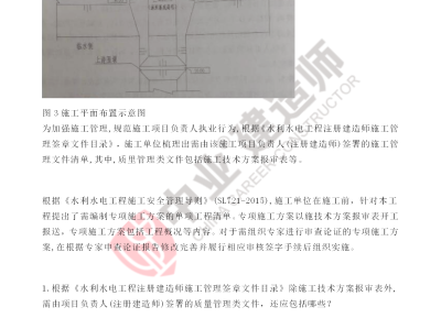 二级建造师找工作薪水,二级建造师的工资收入