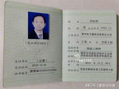 50岁最吃香的监理工程师,上海设备监理工程师