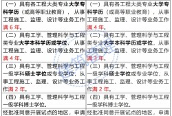 监理工程师报考年限不够监理工程师报考年限