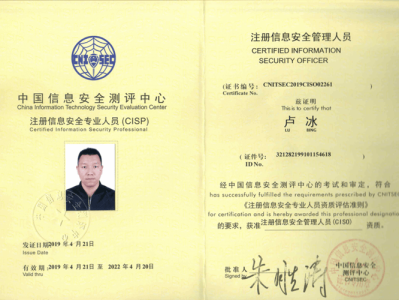 国家注册安全工程师考哪几门国家注册安全工程师好考吗