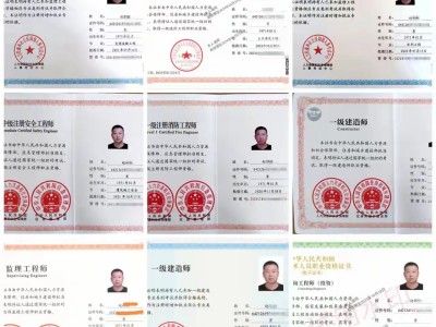 国家注册监理工程师考试成绩查询,国家注册监理工程师考试