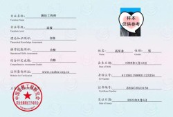 结构工程师本科能考吗,本科结构工程师可以