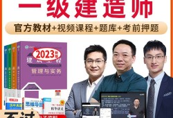 嗨学一级建造师怎么样嗨学一级建造师