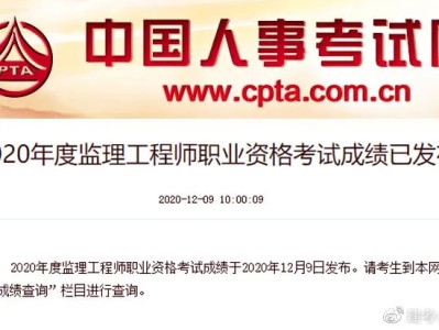 2021监理工程师,2021监理工程师三控真题及答案