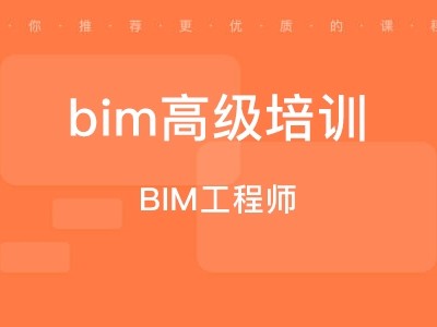 考了bim高级工程师有补助吗考了bim高级工程师有补助吗多少钱