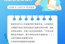 中级注册安全工程师证书编号是什么,中级安全工程师证书封面