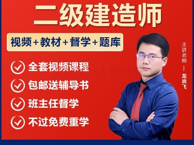 二级建造师需要年审吗二建资格证需要年审吗