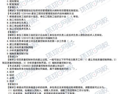 2013一级建造师考题2013一级建造师考题难吗