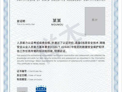 安全工程师还有用吗,安全工程师有钱吗