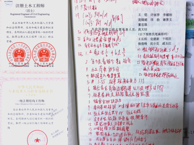 2020年岩土工程师成绩出来了吗,2016年岩土工程师通过率