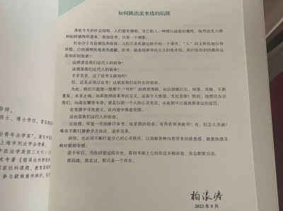 一级建造师市政工程试题一级建造师市政考试题