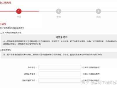 消防工程师怎么没注册了呀消防工程师怎么没注册了