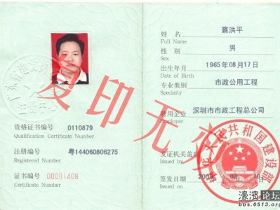 一级通信建造师多少钱一年一级通信建造师