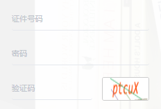 内蒙古结构工程师准考证打印,内蒙古结构工程师准考证打印时间