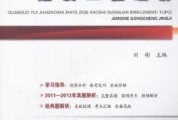 2021年一级建造师工程经济精讲视频,一级建造师建设工程经济视频