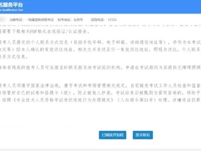 怎样报考注册安全工程师职称,怎样报考注册安全工程师